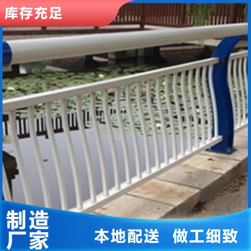 橋梁河道防護護欄【防撞護欄】專注生產N年