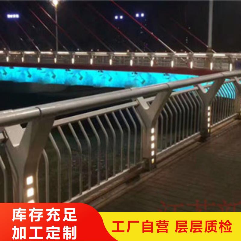 【橋梁河道防護護欄】橋梁景觀護欄好品質經得住考驗