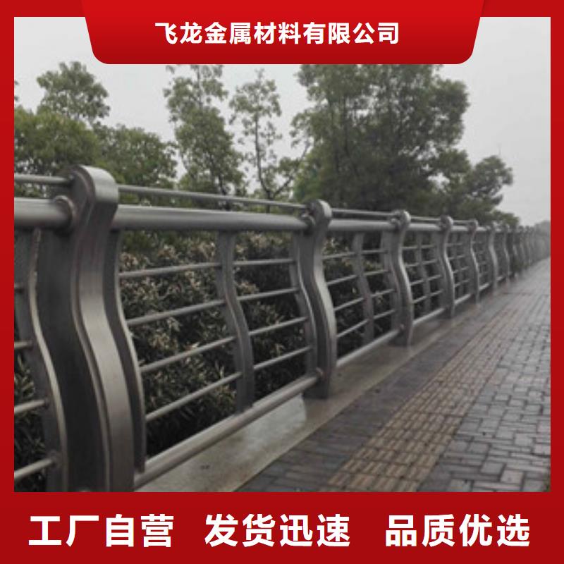 橋梁河道防護護欄【橋梁防撞護欄】實力廠家