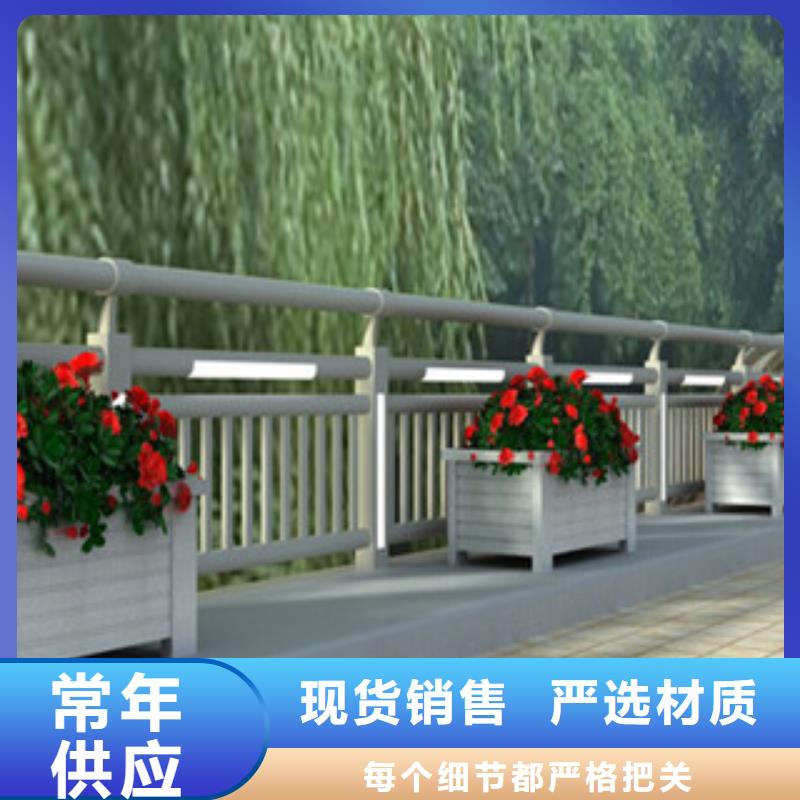 橋梁河道防護(hù)護(hù)欄橋梁護(hù)欄用途廣泛