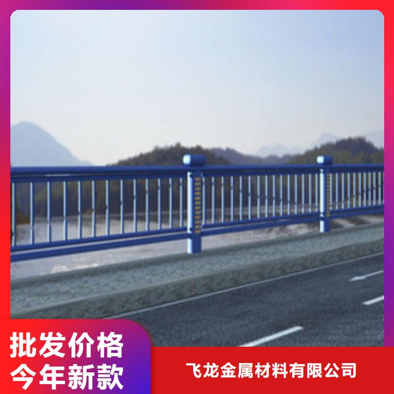 【橋梁河道防護(hù)護(hù)欄】,橋梁防撞護(hù)欄一周內(nèi)發(fā)貨