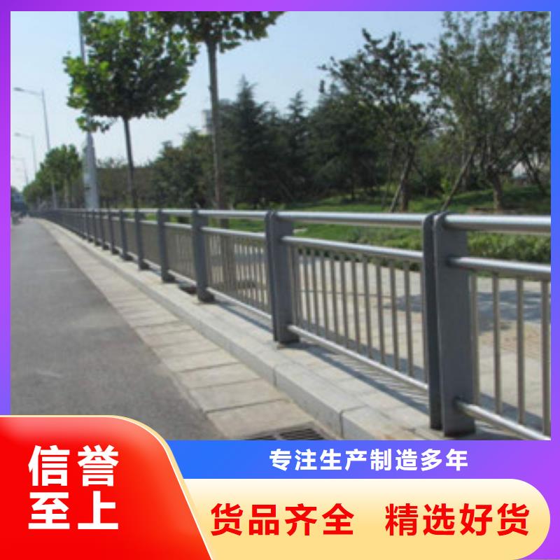 橋梁河道防護(hù)護(hù)欄橋梁防撞護(hù)欄出廠價(jià)