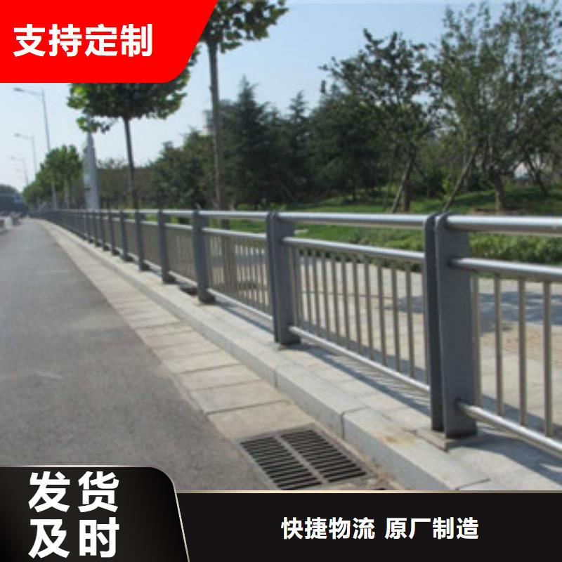 橋梁河道欄桿制定廠家Q235鋼板立柱護欄