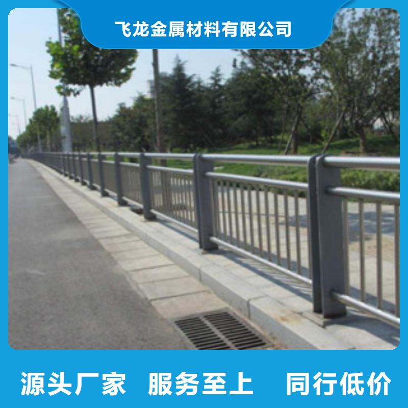 欄桿廠護欄龍頭企業橋梁河道景觀護欄