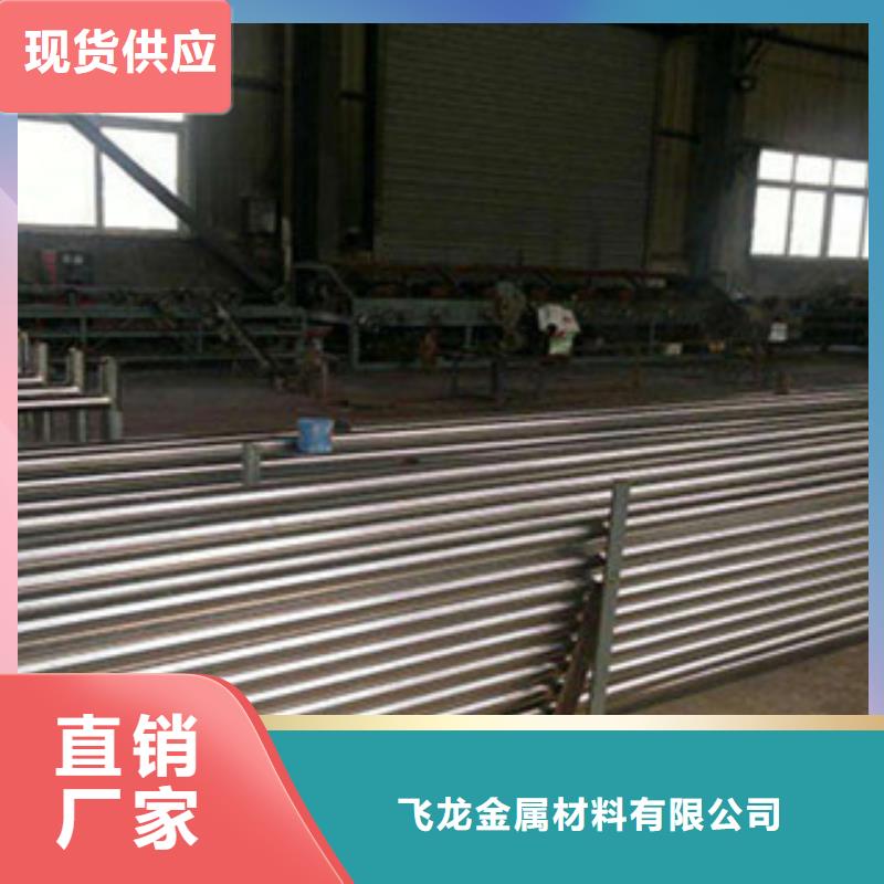 護欄改造欄桿廠家報價