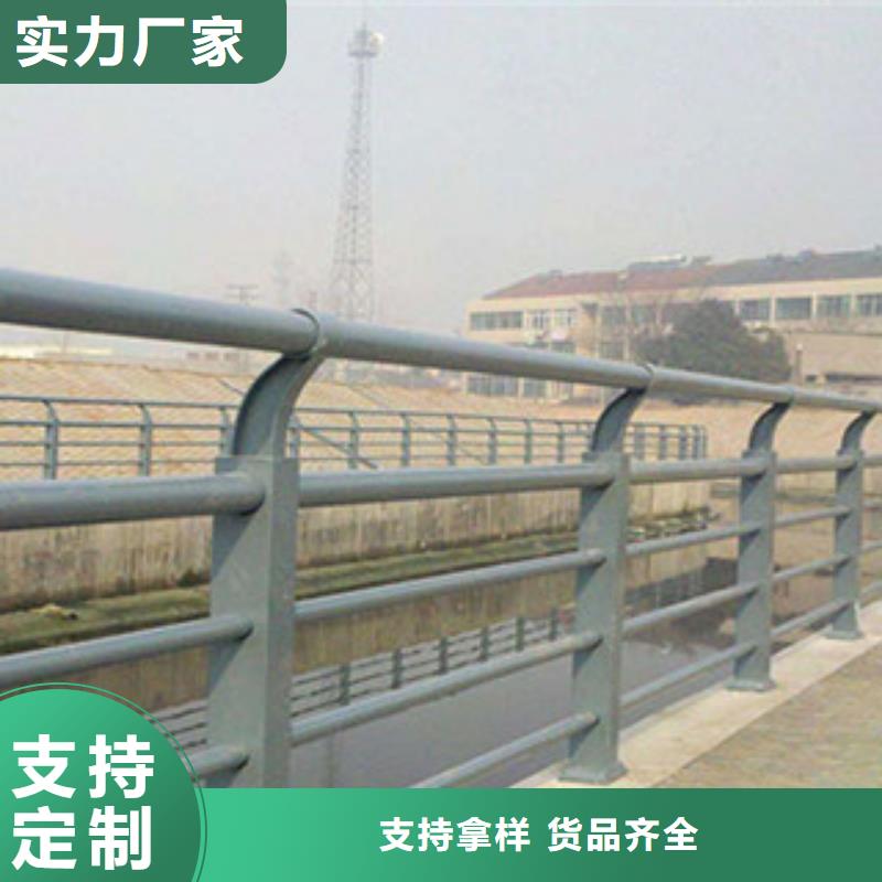 橋梁河道防護(hù)護(hù)欄橋梁護(hù)欄貨源報(bào)價(jià)