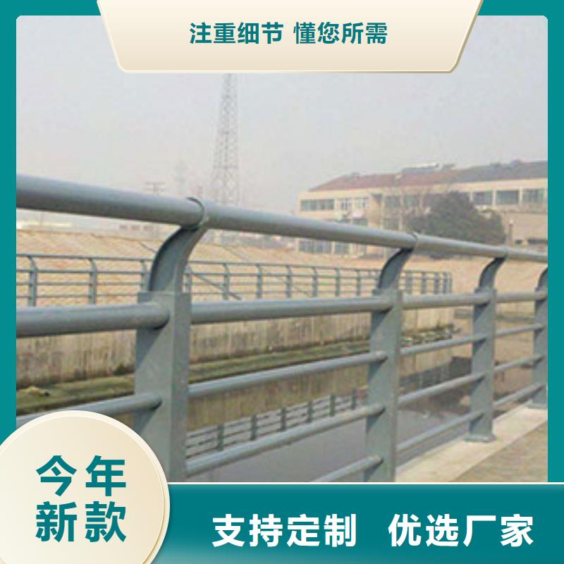 橋梁河道防護(hù)護(hù)欄橋梁防撞護(hù)欄出廠價(jià)