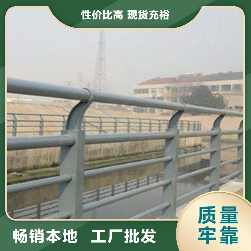 【橋梁河道防護護欄橋梁景觀護欄從源頭保證品質】