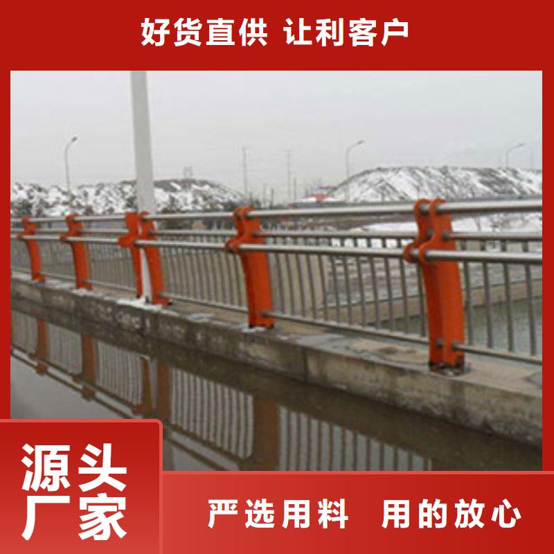 橋梁景觀護欄廠家護欄立柱