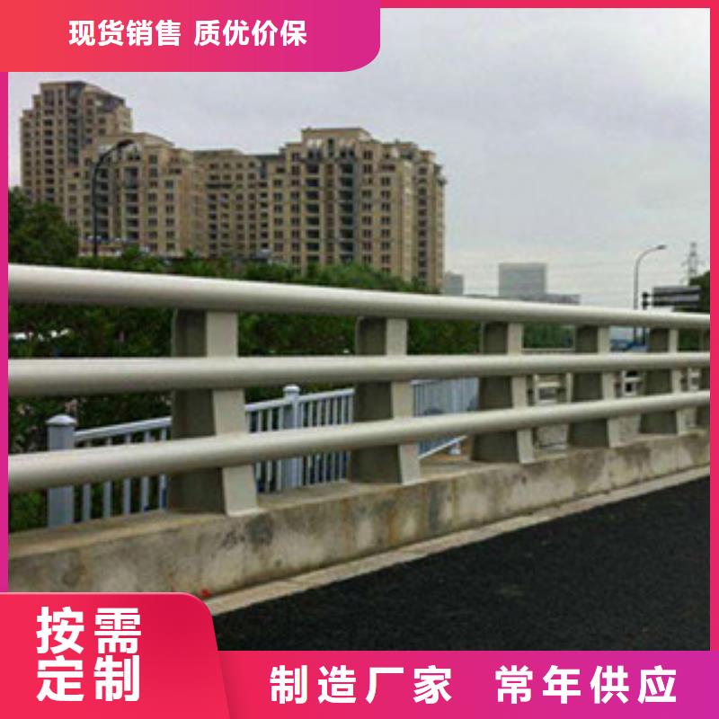 橋梁河道防護護欄橋梁燈光護欄甄選好廠家