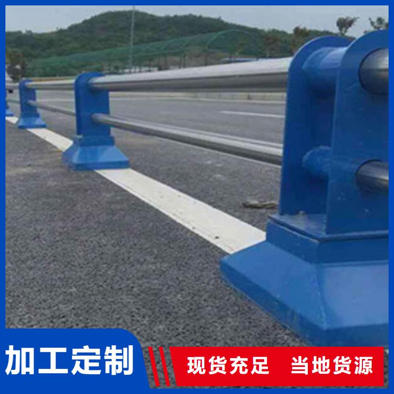 橋梁河道防護護欄,橋梁防撞護欄廠家直銷放心