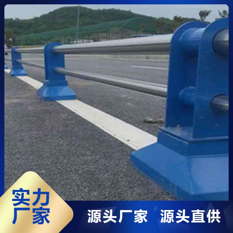橋梁河道防護護欄道路交通護欄卓越品質保障