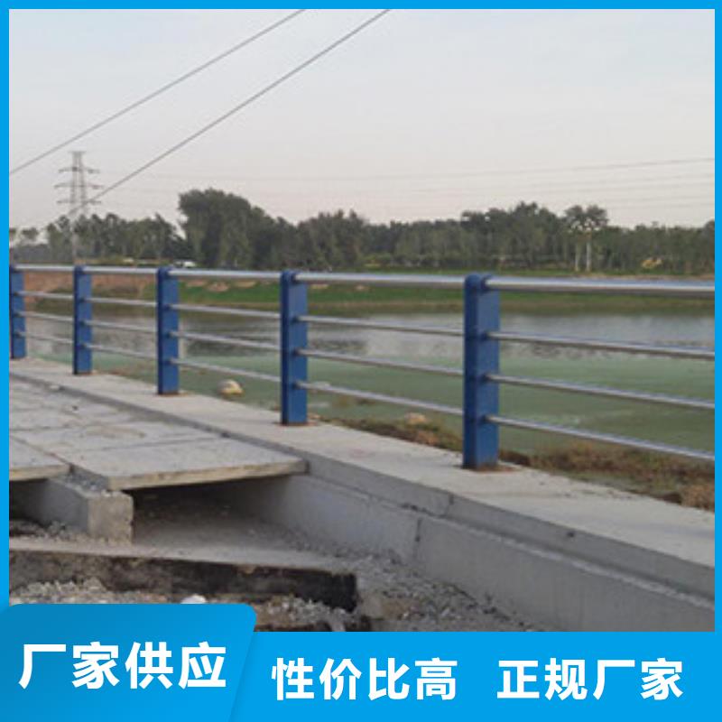 【橋梁河道防護護欄橋梁防撞護欄快捷的物流配送】
