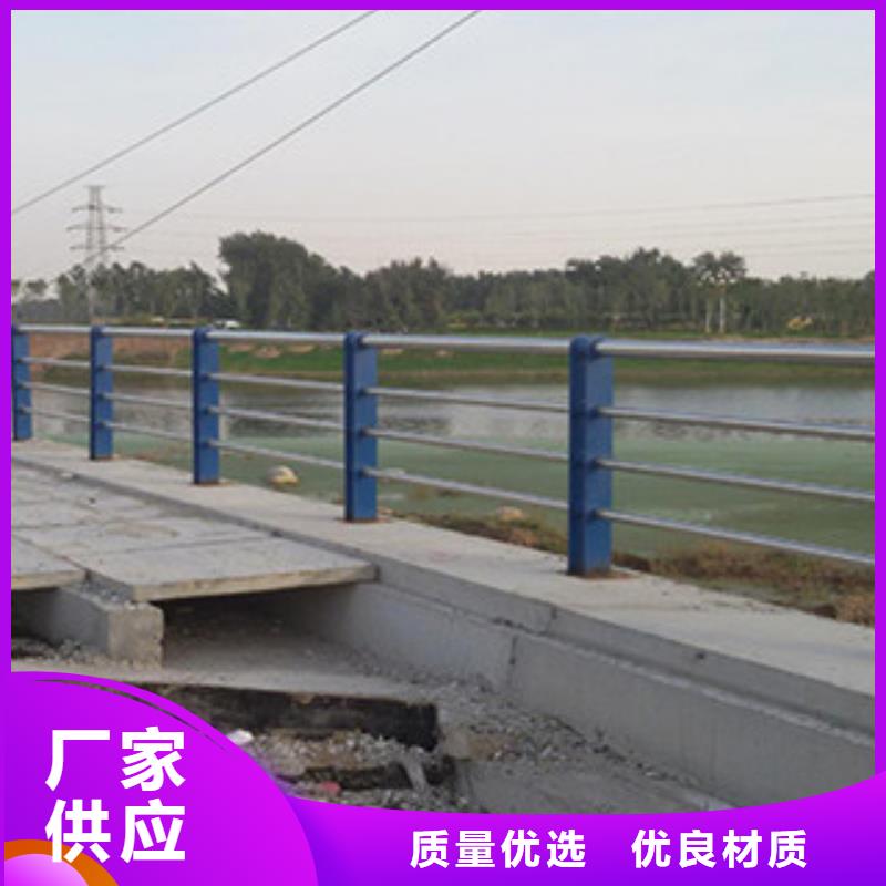 橋梁河道防護(hù)護(hù)欄橋梁防撞護(hù)欄質(zhì)檢合格出廠