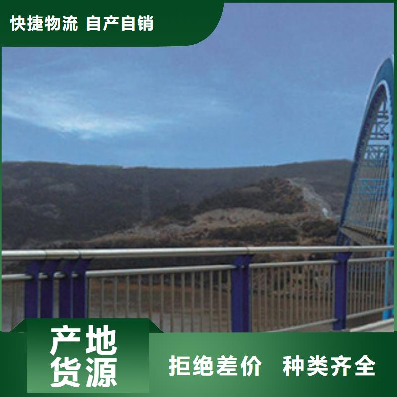 橋梁河道防護(hù)護(hù)欄橋梁防撞護(hù)欄質(zhì)檢合格出廠