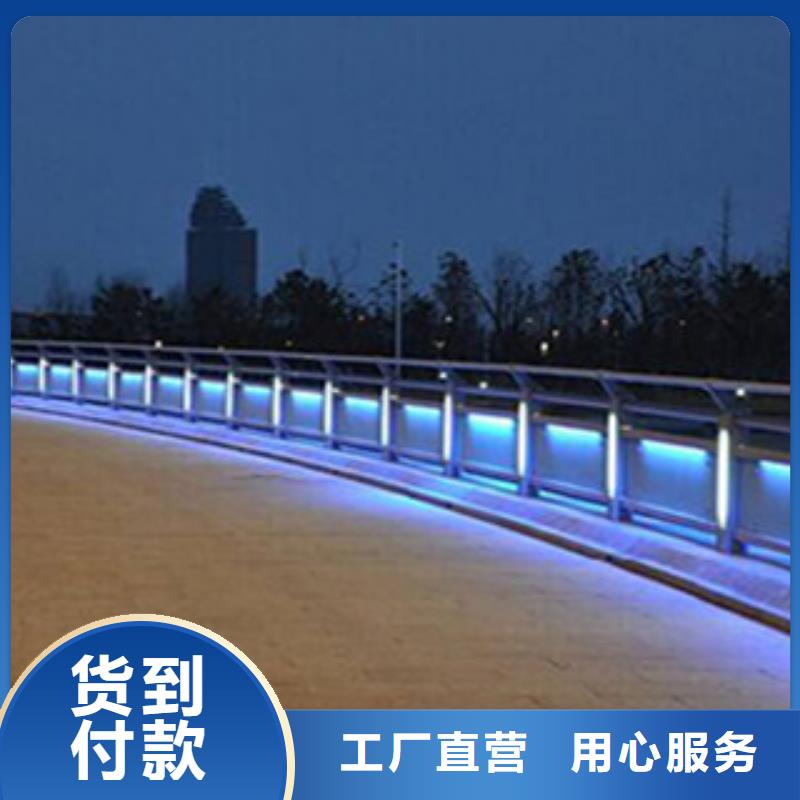 橋梁河道防護護欄橋梁燈光護欄甄選好廠家