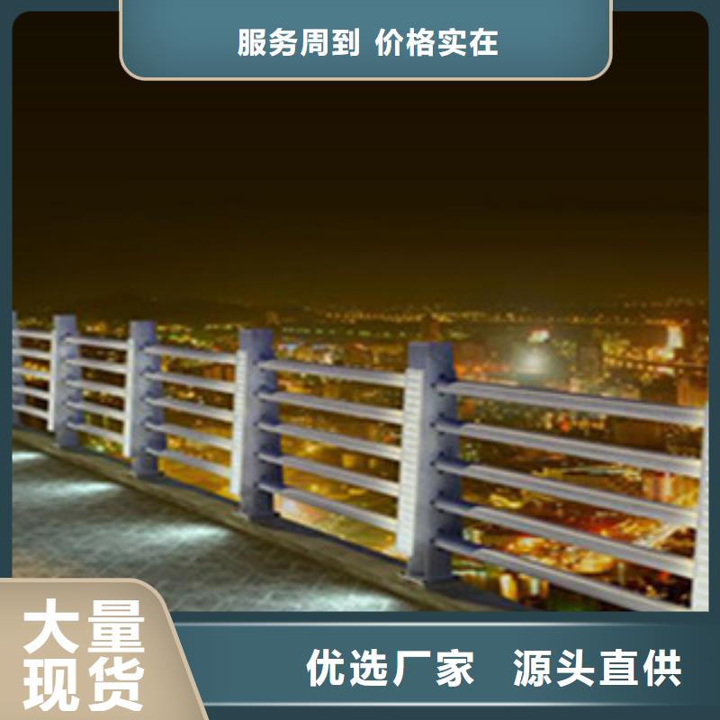 橋梁河道防護(hù)護(hù)欄橋梁防撞護(hù)欄質(zhì)檢合格出廠