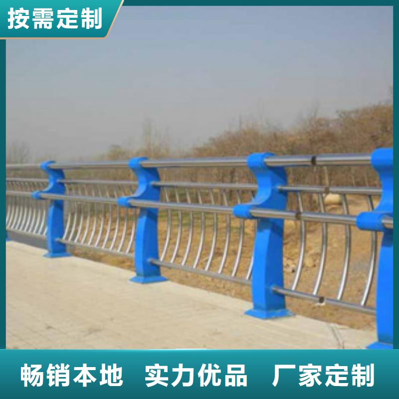 橋梁河道防護(hù)護(hù)欄橋梁防撞護(hù)欄質(zhì)檢合格出廠