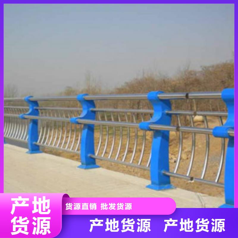 橋梁河道防護(hù)護(hù)欄橋梁防撞護(hù)欄質(zhì)檢合格出廠