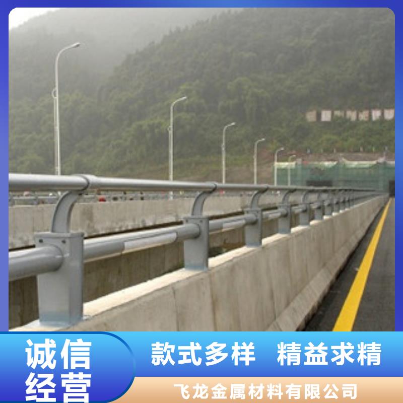 【橋梁河道防護護欄橋梁防撞護欄快捷的物流配送】