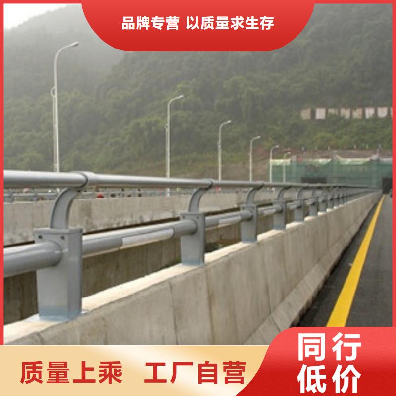 【橋梁河道防護護欄】橋梁景觀護欄好品質經得住考驗
