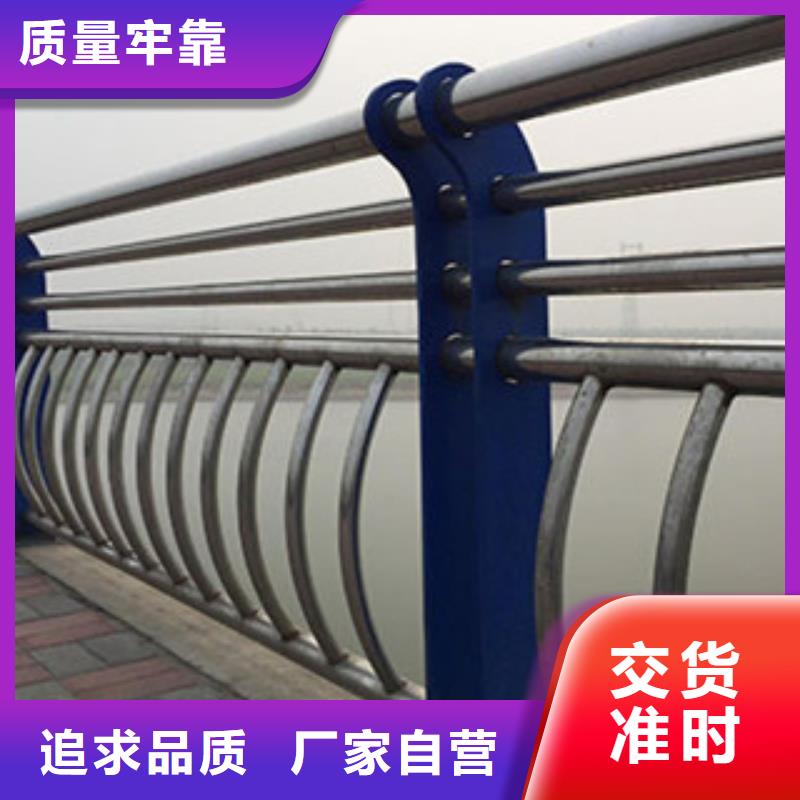 橋梁河道防護(hù)護(hù)欄橋梁防撞護(hù)欄質(zhì)檢合格出廠