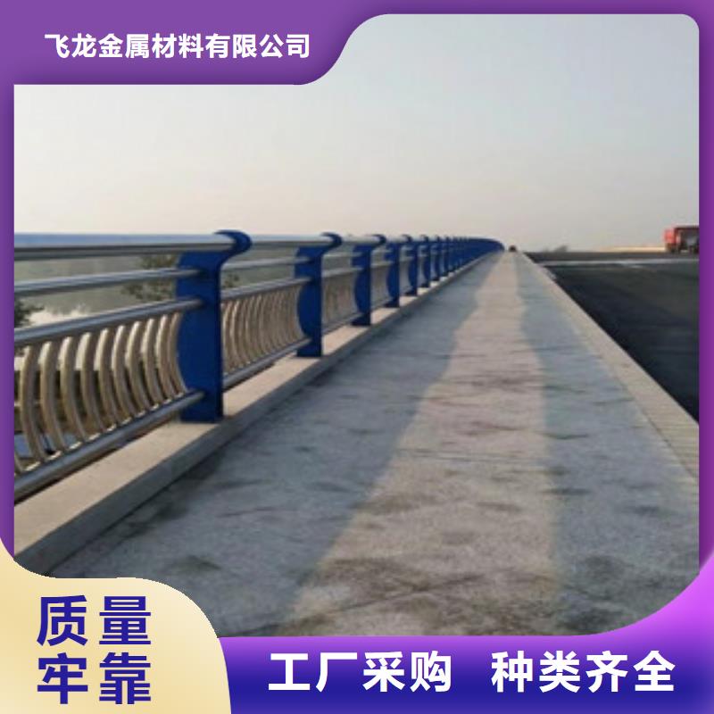 【橋梁河道防護護欄橋梁防撞護欄快捷的物流配送】