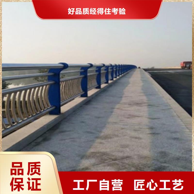 橋梁河道防護(hù)護(hù)欄橋梁防撞護(hù)欄質(zhì)檢合格出廠