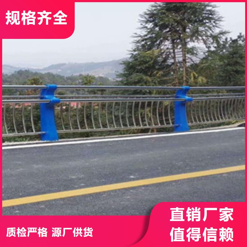 【橋梁河道防護護欄橋梁防撞護欄快捷的物流配送】