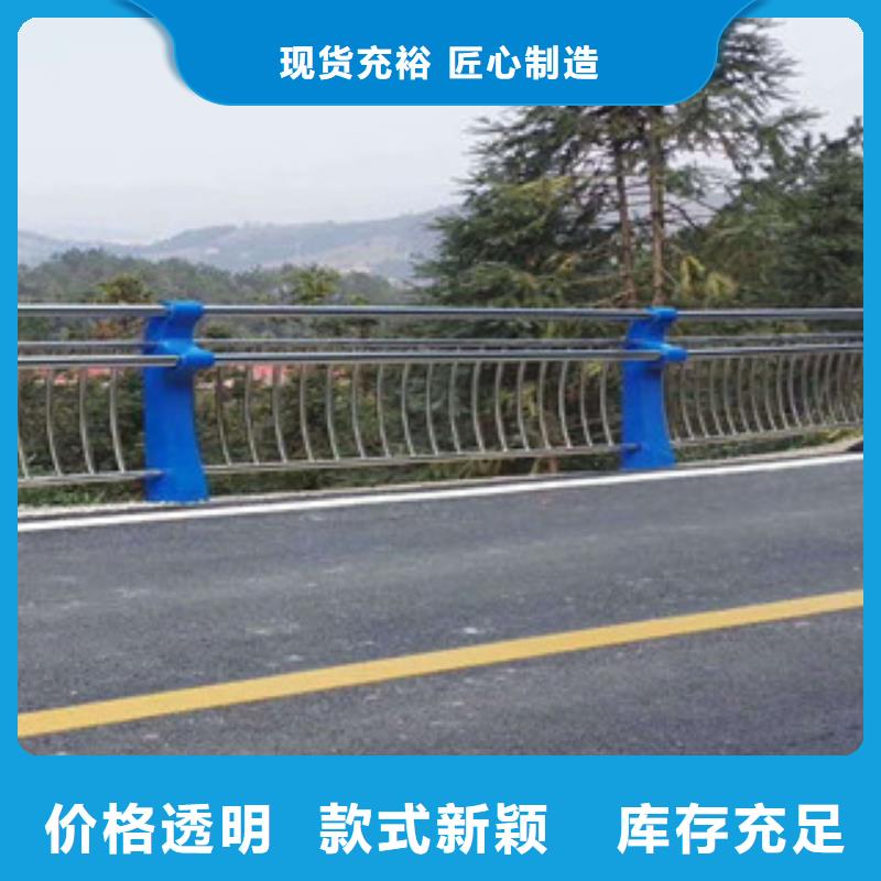 橋梁河道防護(hù)護(hù)欄橋梁防撞護(hù)欄質(zhì)檢合格出廠