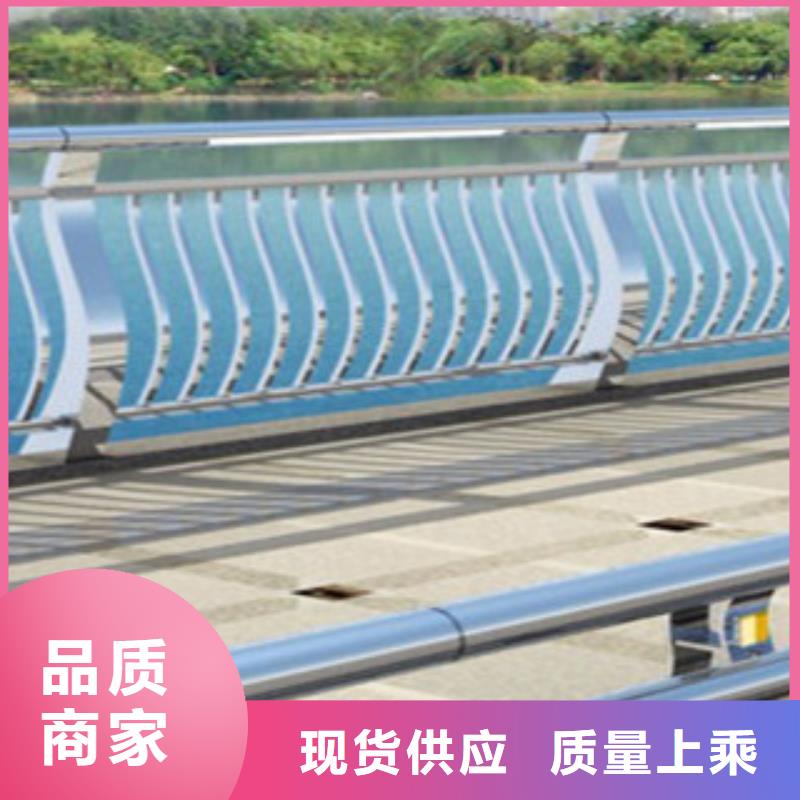 桥梁景观护栏视频-江苏省连云港市飞龙桥梁景观护栏可服务区域东海|灌南|泰州|扬州|常州|镇江|淮安|盐城等