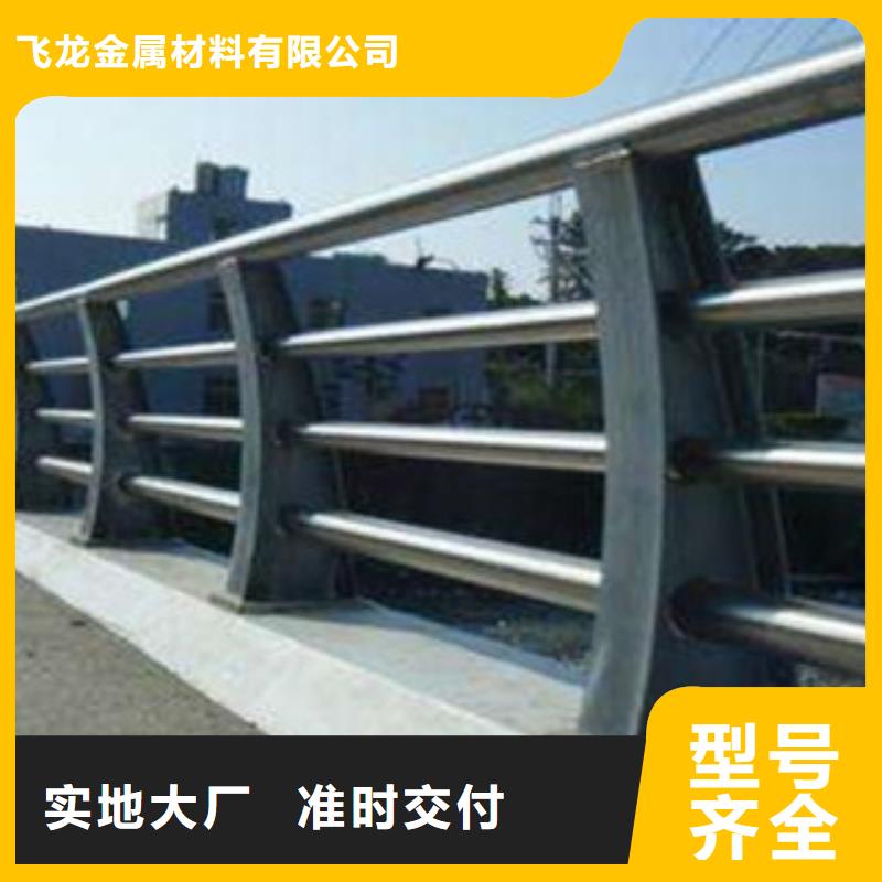 橋梁道路隔離護(hù)欄橋梁景觀護(hù)欄打造好品質(zhì)