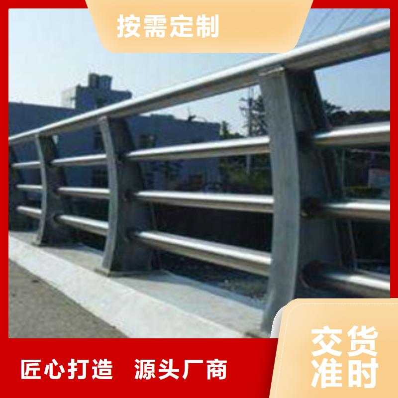 【橋梁道路隔離護欄】橋梁防撞護欄專業(yè)生產(chǎn)廠家