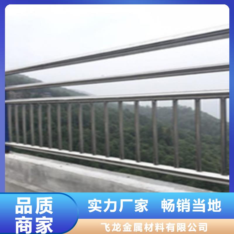 橋梁河道欄桿廠家不銹鋼欄桿護欄廠家護欄訂做