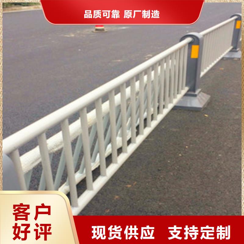 橋梁道路隔離護欄【河道護欄】一站式采購商