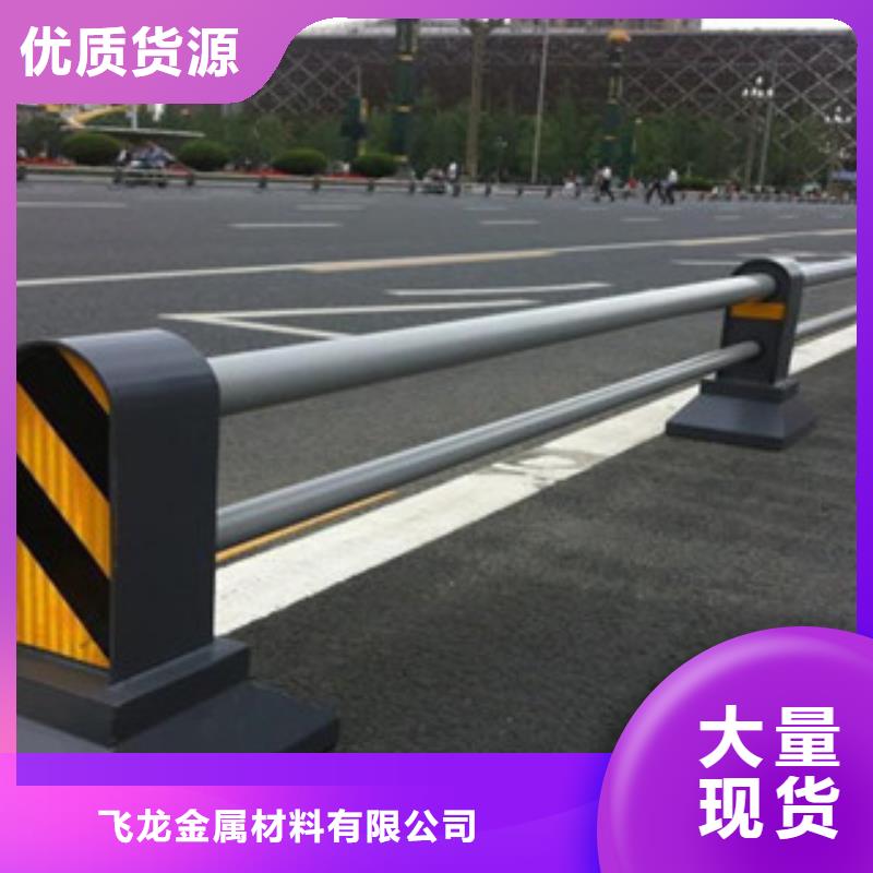 橋梁道路隔離護欄橋梁防撞護欄嚴格把關質量放心