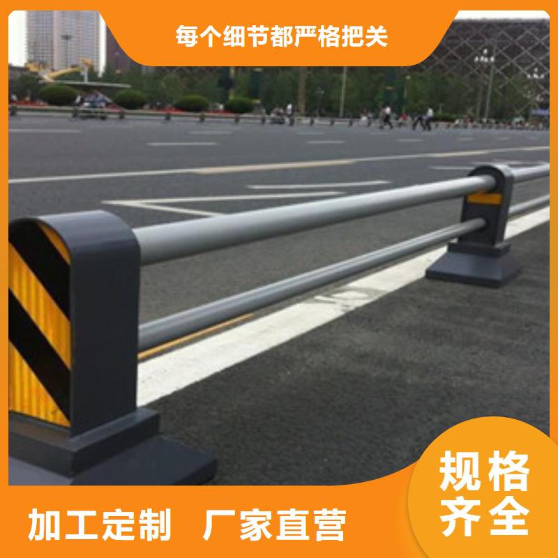 人行道隔離欄桿生產廠家欄桿廠家報價