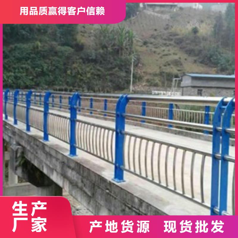 橋梁道路隔離護欄防撞護欄聯系廠家