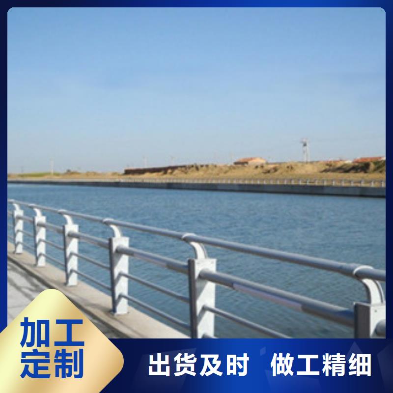 鋁合金隔離欄桿廠家不銹鋼欄桿護(hù)欄廠家護(hù)欄訂做