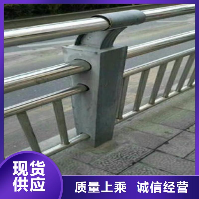 橋梁道路隔離護(hù)欄橋梁燈光護(hù)欄好品質(zhì)經(jīng)得住考驗