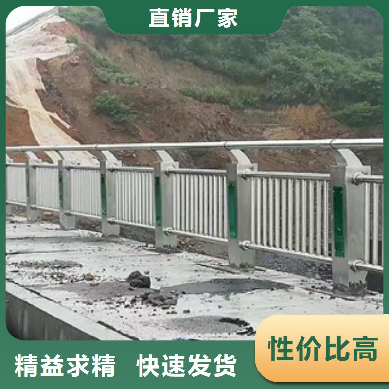 橋梁河道欄桿廠家不銹鋼欄桿護欄廠家護欄訂做
