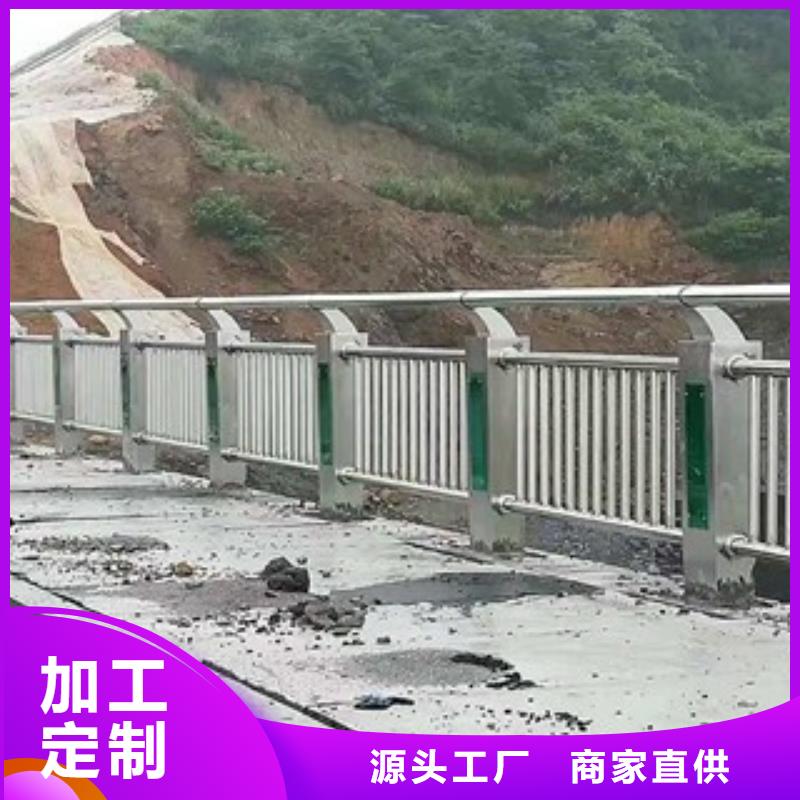 【橋梁道路隔離護欄】橋梁燈光護欄源頭廠家來圖定制