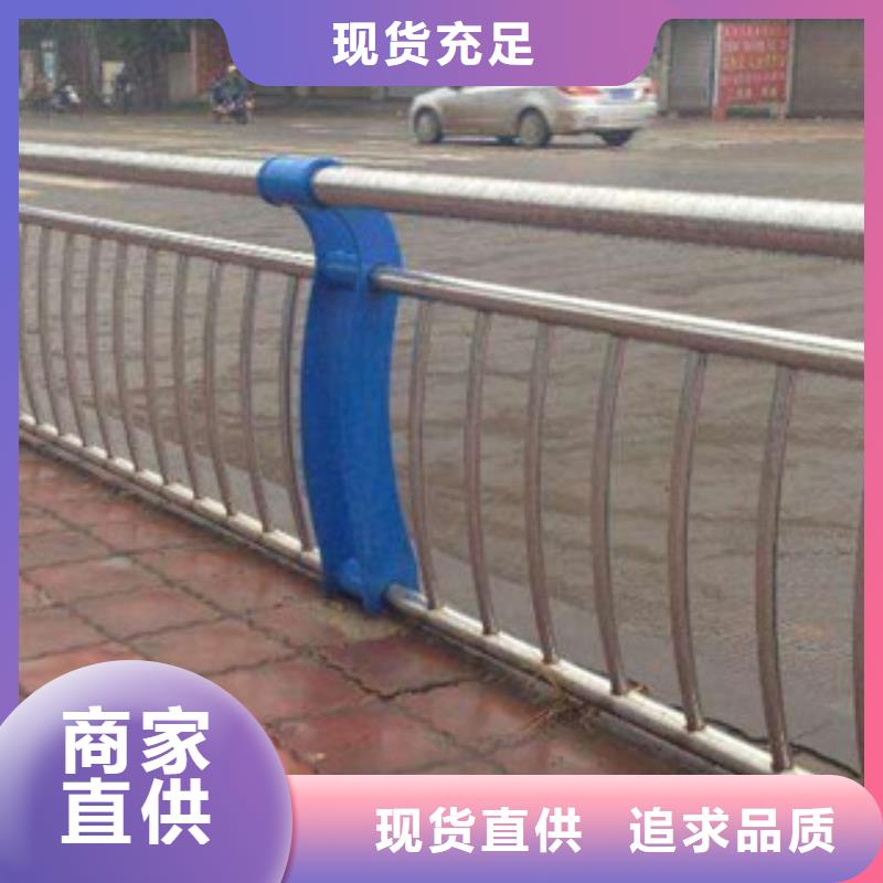 橋梁道路隔離護(hù)欄橋梁燈光護(hù)欄支持批發(fā)零售