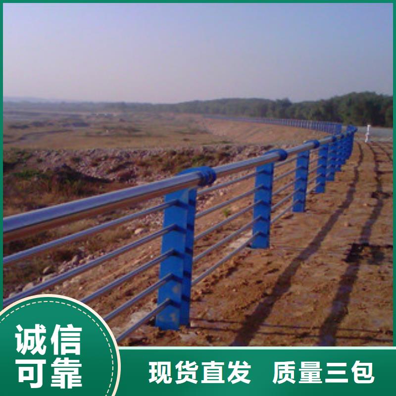 橋梁道路隔離護欄橋梁防撞護欄嚴格把關質量放心