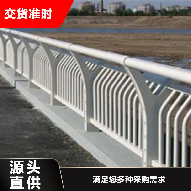 橋梁道路隔離護欄橋梁防撞護欄嚴格把關質量放心