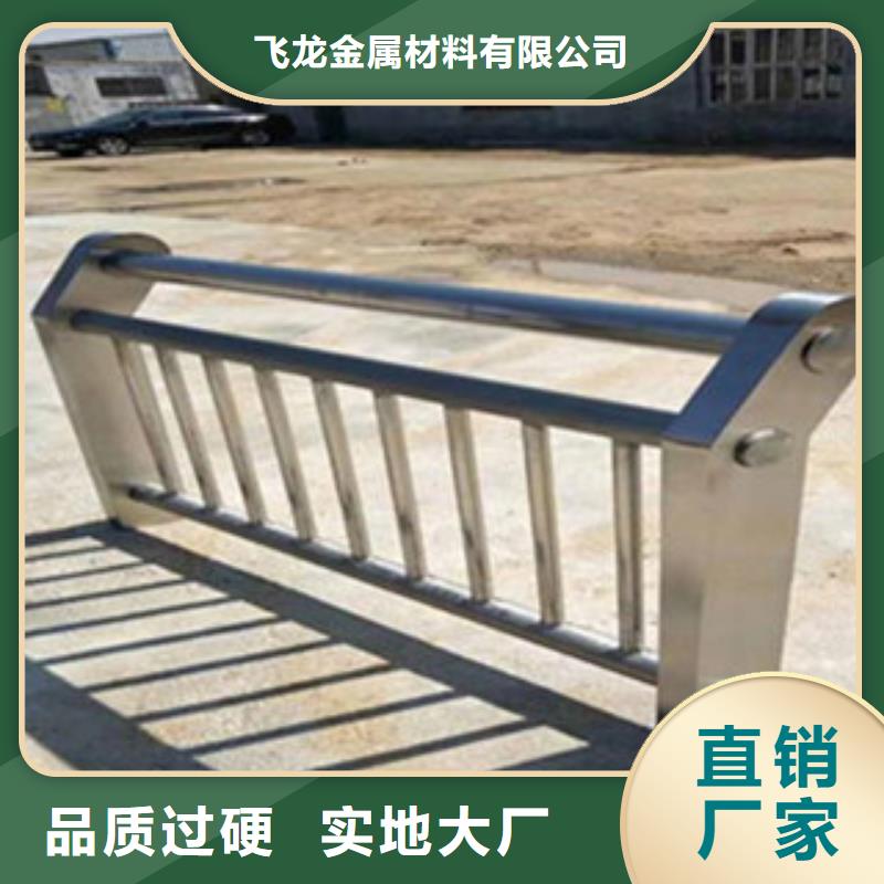 sa級橋梁欄桿廠家公園河道欄桿護欄圖集