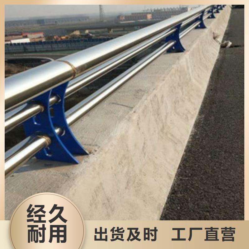 【橋梁道路隔離護欄】橋梁防撞護欄專業(yè)生產(chǎn)廠家