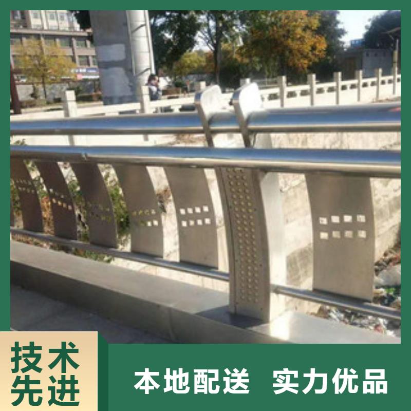 【 304不锈钢复合管,桥梁景观护栏当日价格】-服务区域包括莱西|胶南|淄博|济南|枣庄|东营等-产品视频
