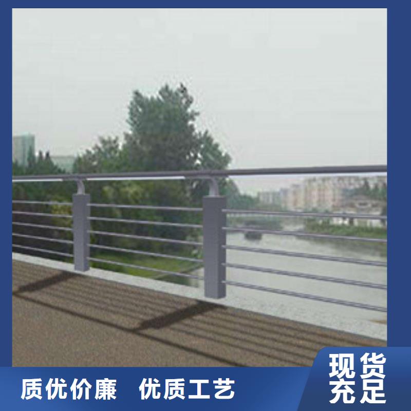304不銹鋼復(fù)合管,橋梁防撞護(hù)欄制造生產(chǎn)銷售