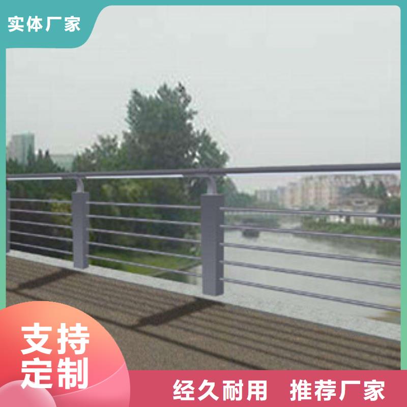 304不銹鋼復合管道路交通護欄質量好